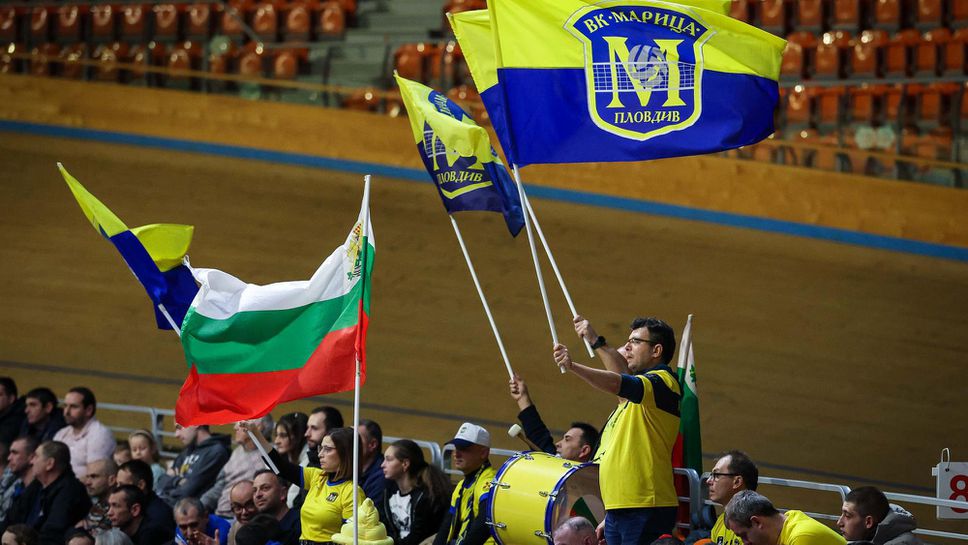 Марица пусна в продажба билетите за последното си домакинство в групите на Шампионската лига