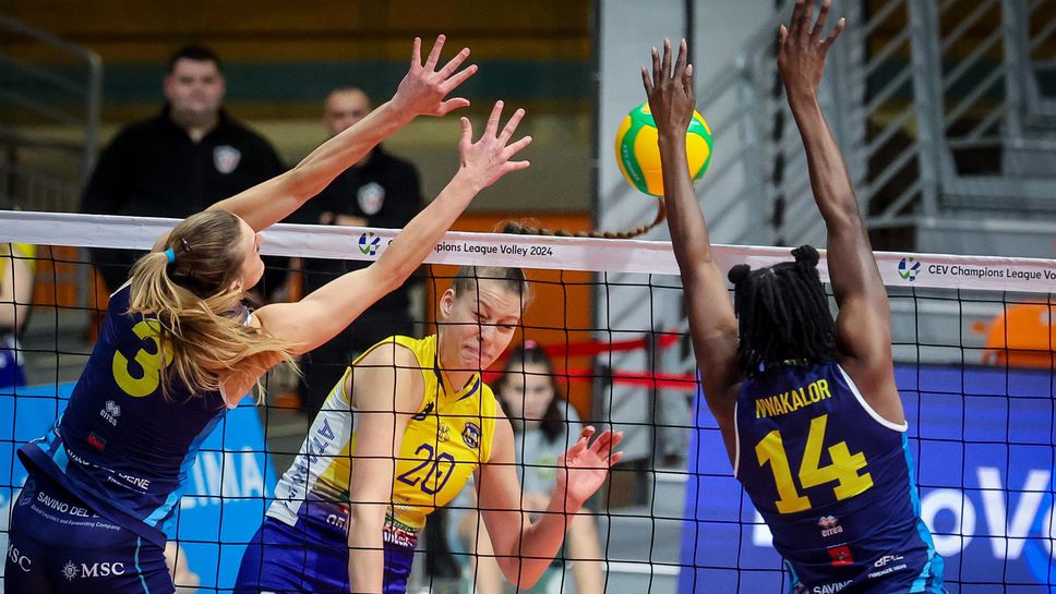 Марица не устоя в Пловдив на силата на Скандичи в Шампионска лига