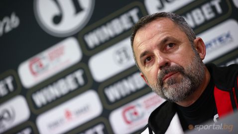  Косич: Няма да даваме обещания, желаеме да сме солидни 