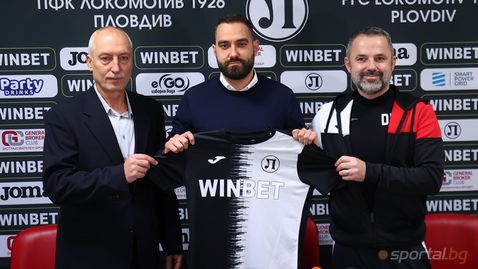 Трима мистериозни мъже финансират представителния отбор на Локо (Пд)