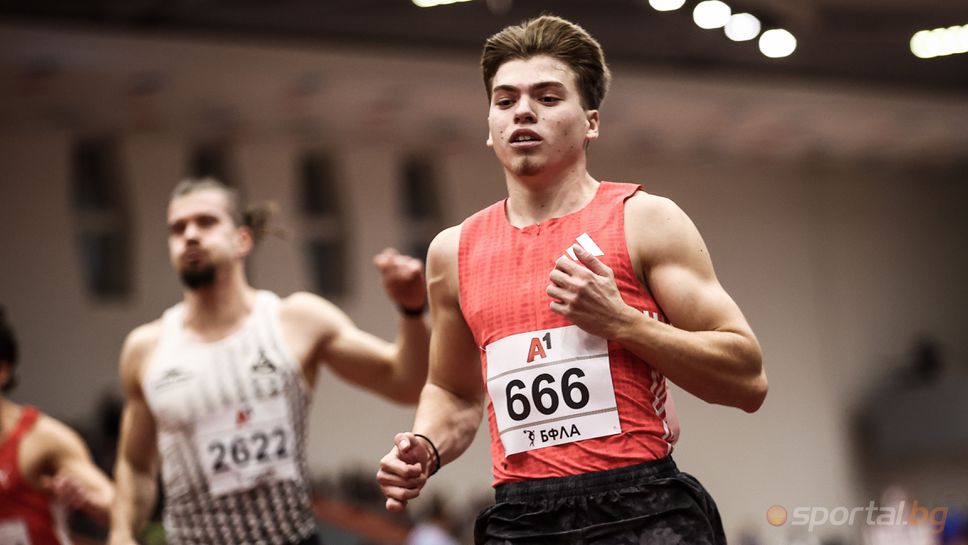Най бързият българин на 60 метра от началото на годината