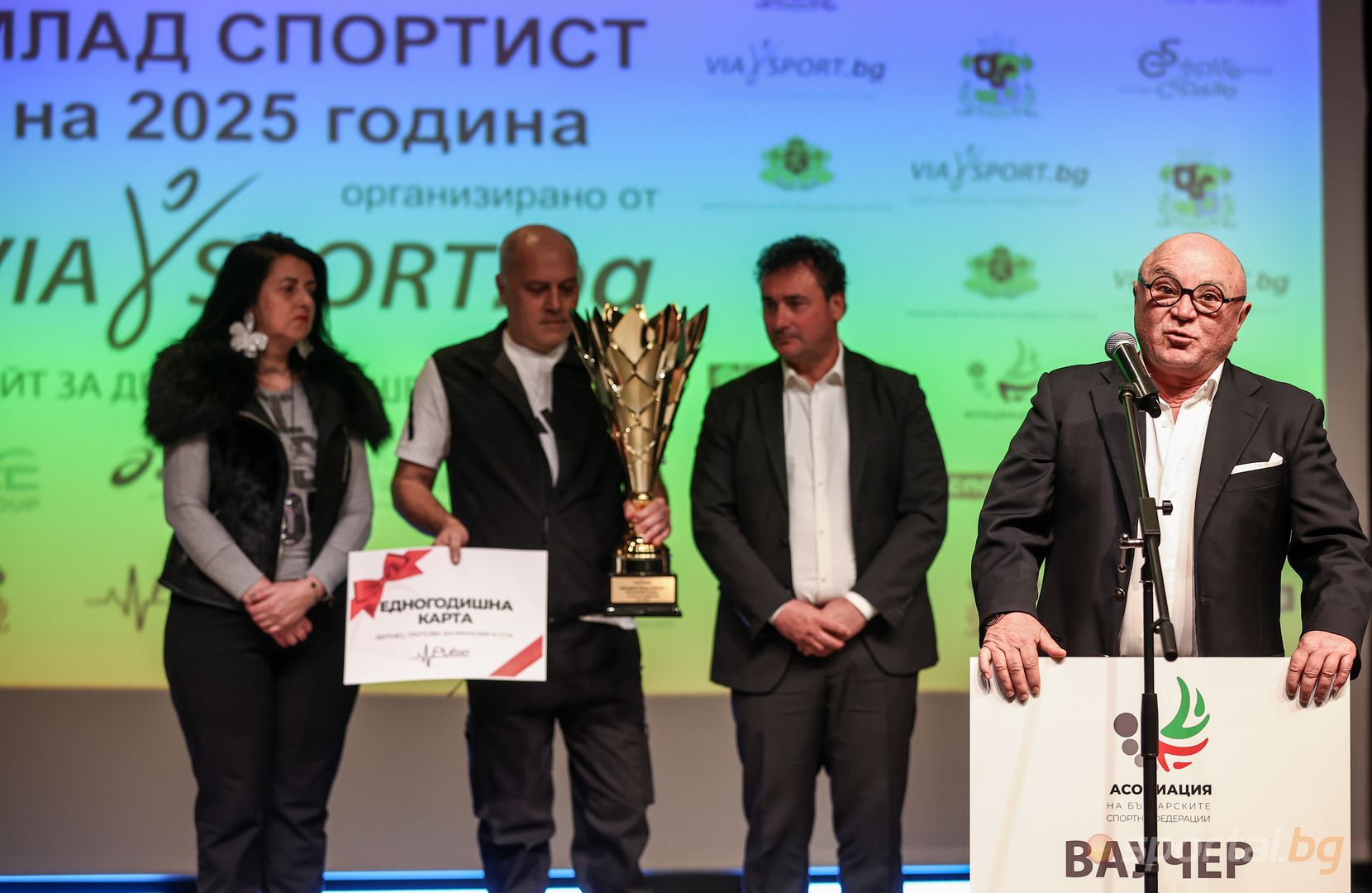 Най-добър млад спортист на България за 2025