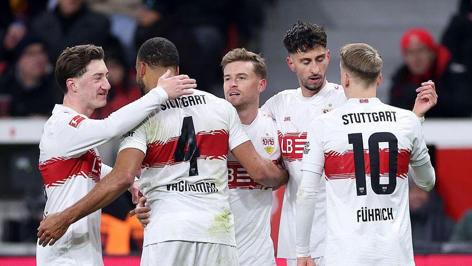 Щутгарт постигна внушителен успех с 4 1 в гостуването си