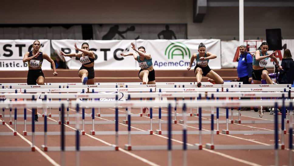 Международен турнир по лека атлетика "Академик"