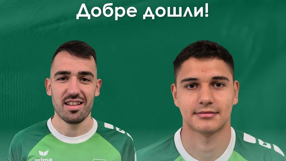 Хебър подписа договори с поредните две нови зимни попълнения –