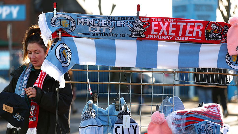 Ман Сити - Екзитър, Семеньо започва ден след трансфера си на "Етихад"