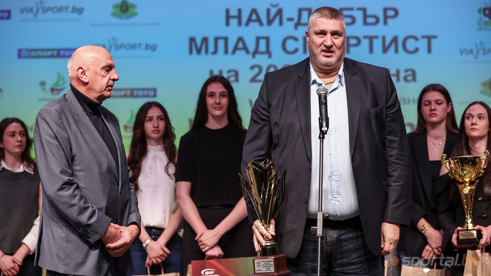 За втора поредна година Българската федерация по волейбол беше отличена