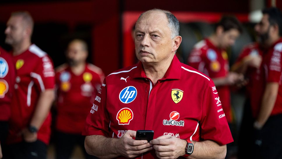 Ръководителят на отбора на Ферари във Формула 1 Фредерик Васьор