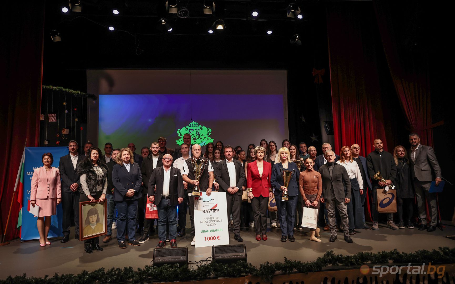 Най-добър млад спортист на България за 2025