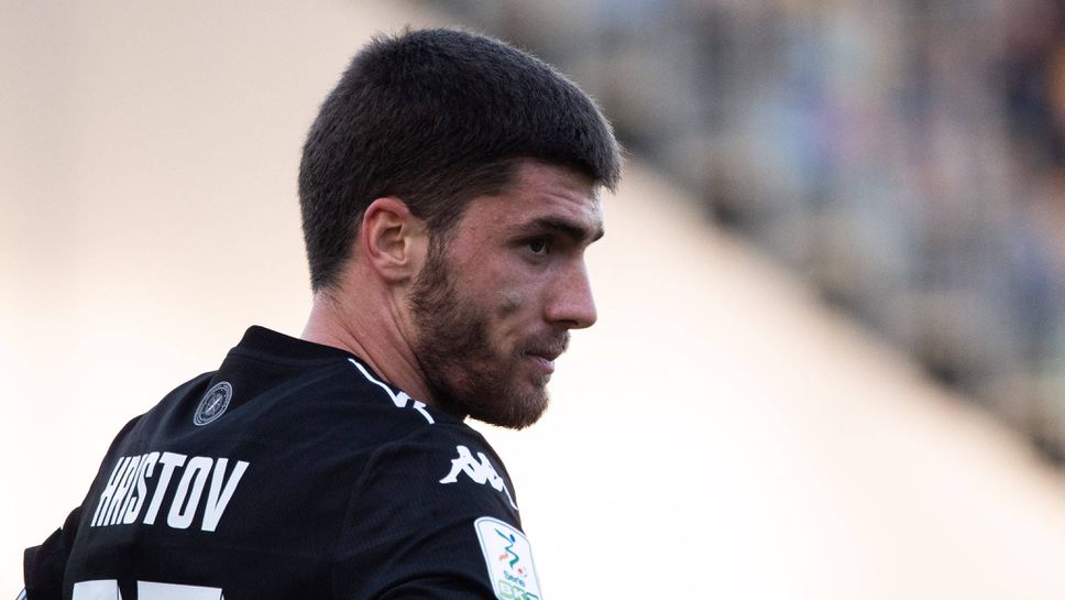 Специя с Петко Христов в редиците си допусна загуба от