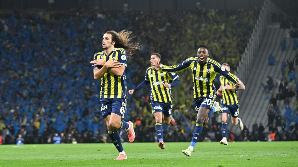 Фенербахче триумфира със Суперкупата на Турция след победа с 2