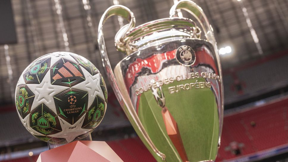 Новата топка за елиминациите в Шампионската лига е вдъхновена от баварски мотиви