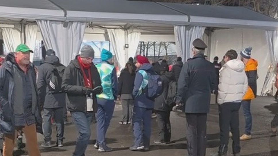 Феновете които посещават олимпийските игри преминават през изключително строг контрол