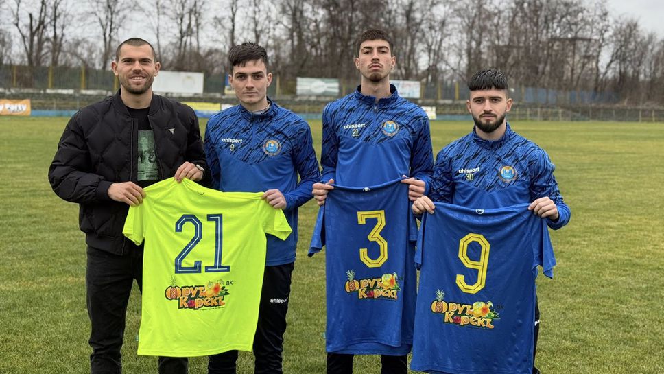 Сашо Лебанов Димитър Драганов и Юсеин Касов ще играят за