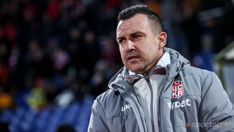 Иван Стоянов: В събота на ЦСКА ще им е по-трудно