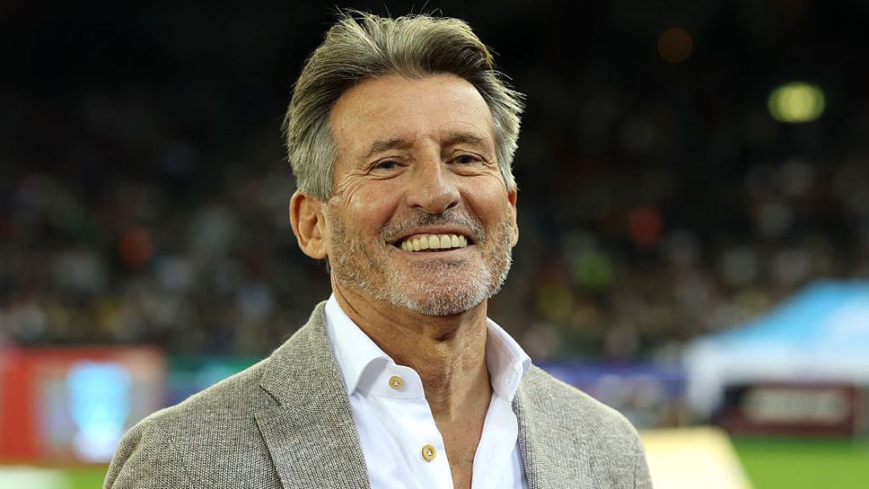 Президентът на Световната атлетика Себастиан Коу изрази големите си очаквания