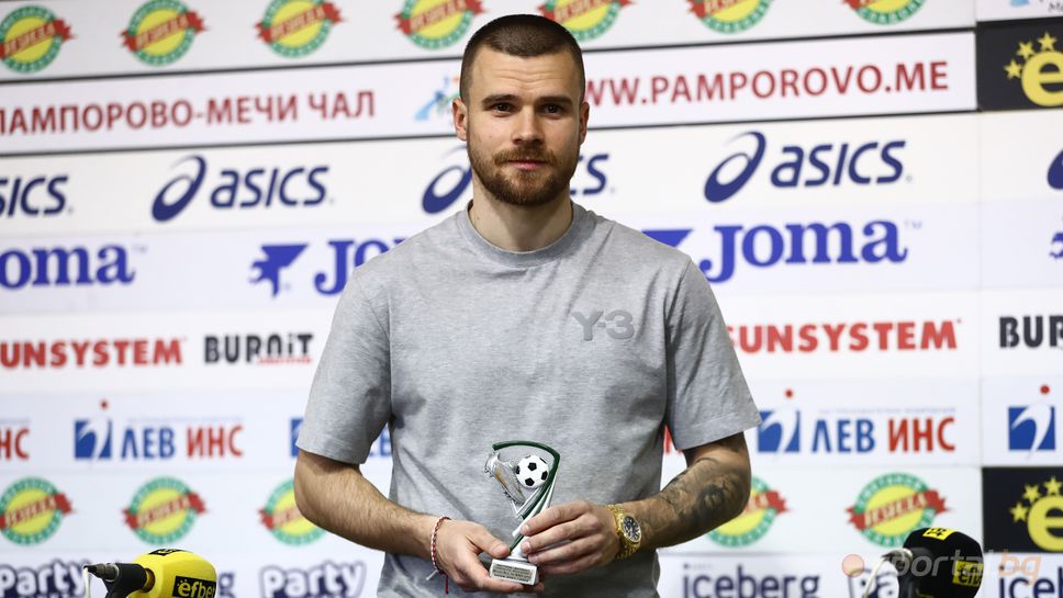 Наградиха Ради Кирилов за играч на 22-ия кръг