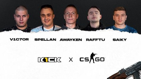 Още един обещаващ български състав се появи в CS:GO