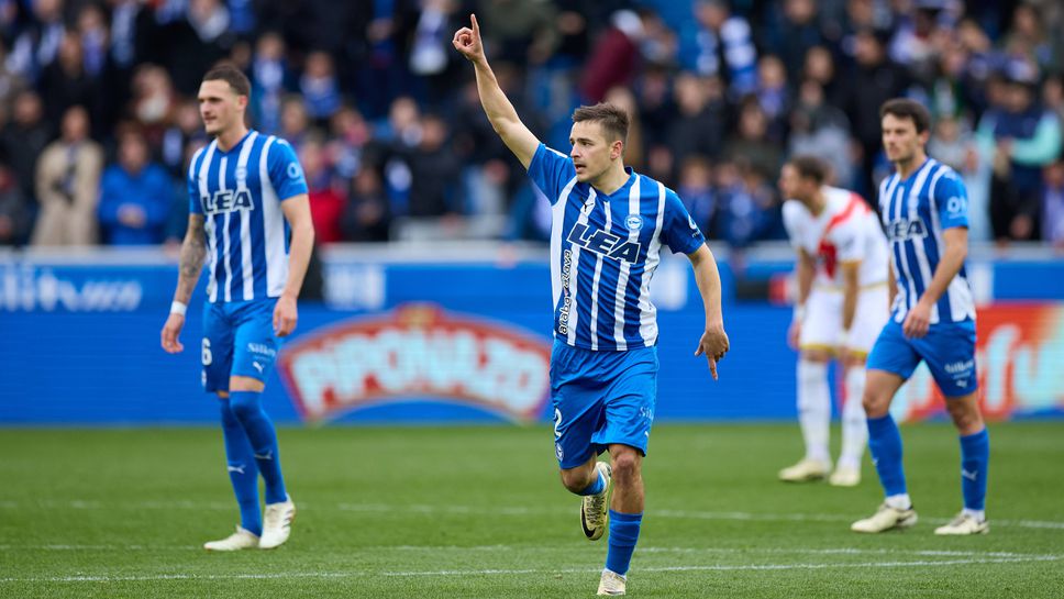 Алавес усложни ситуацията на Райо Валекано