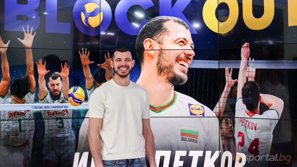 Илия Петков е гост в Block Out: Чувствахме се в безопасност в Дубай