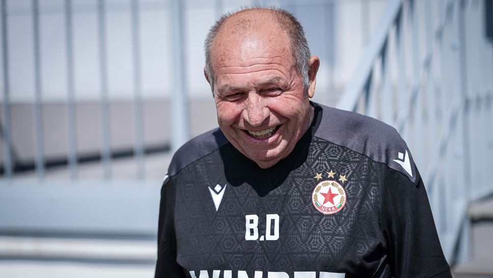 Бай Добри вече е в Панчарево