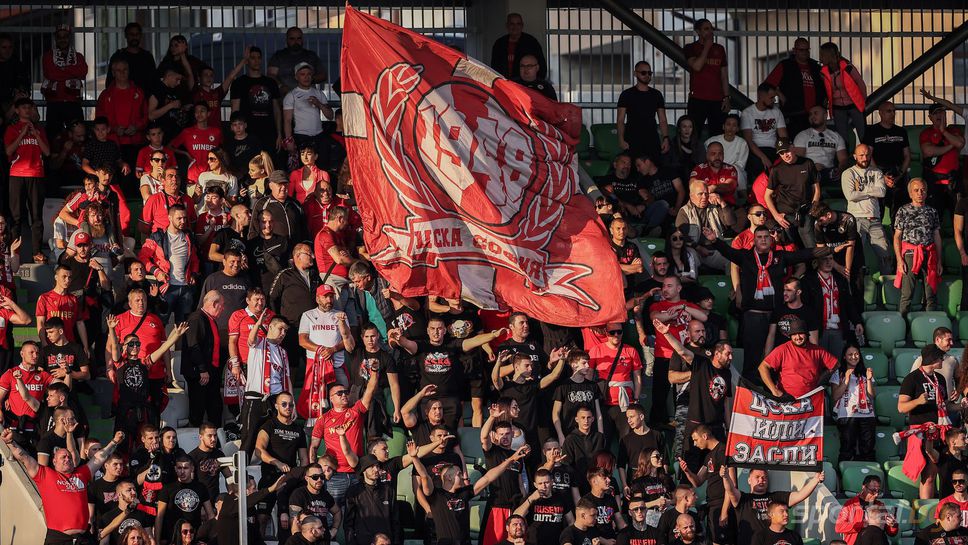 Билетите за Лудогорец - ЦСКА са в продажба