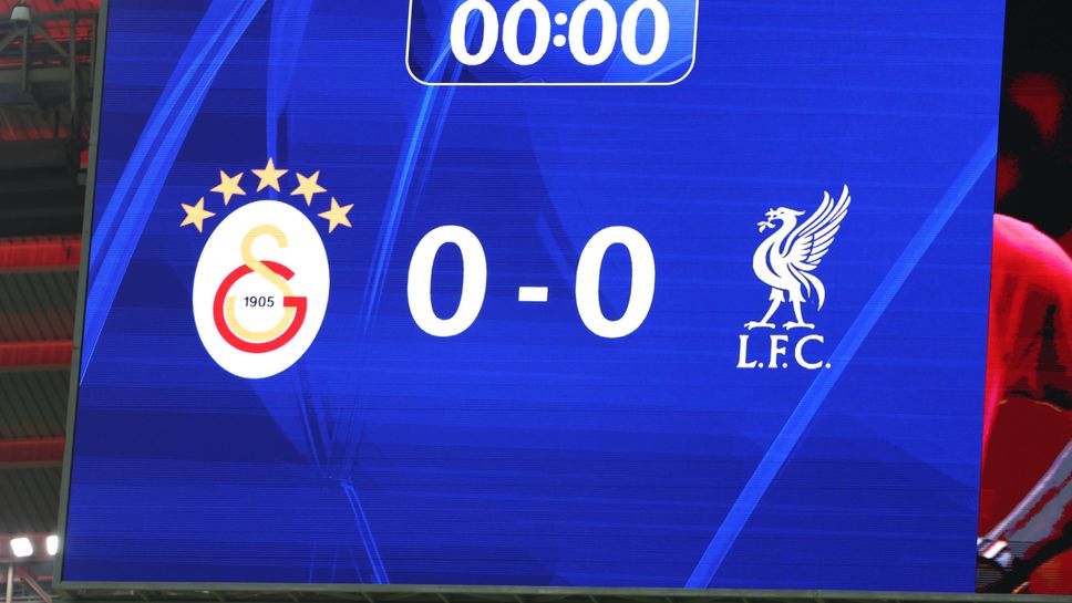 Съставите на Галатасарай и Ливърпул