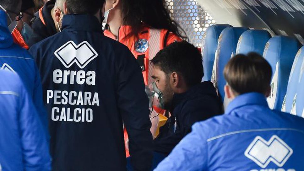 За втори път италиански треньор се доближи до смъртта по време на мач 🙏🏻
