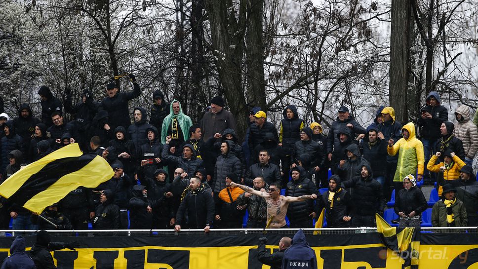 Феновете на Миньор Перник се организират за първи път за