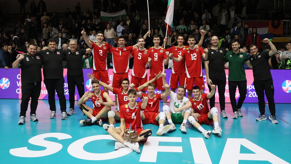 България победи Нидерландия и се класира на Европейското първенство за младежи