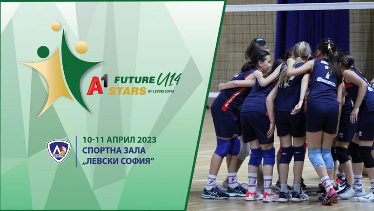 Мъжкият и женският волейболни отбори на Левски ще просъстват на