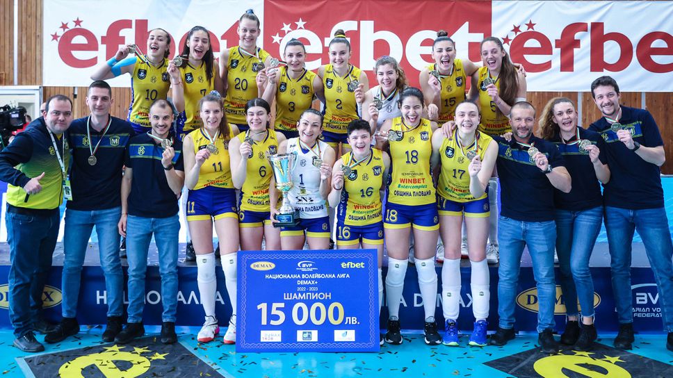 Марица стана първият волейболен отбор в България с 9 поредни шампионски титли