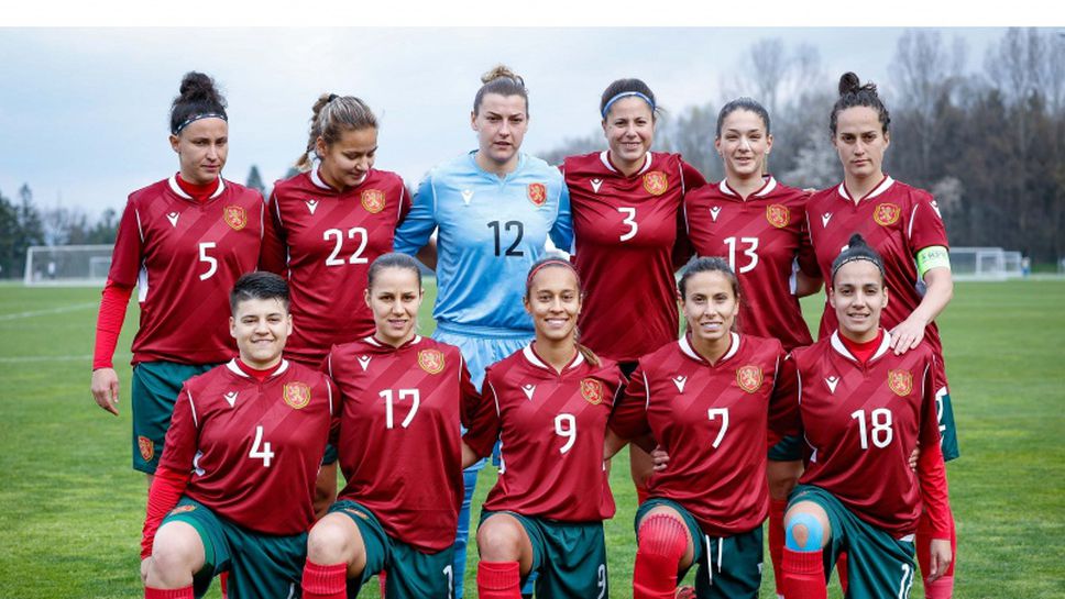 Женският национален отбор отстъпи на Косово във финала на турнира в София