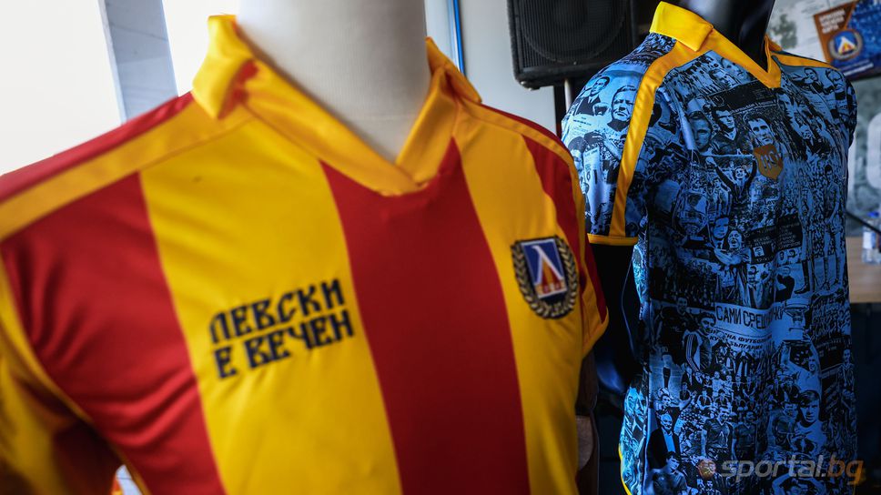 Празни рафтове: Левски продаде над 8000 юбилейни фланелки!