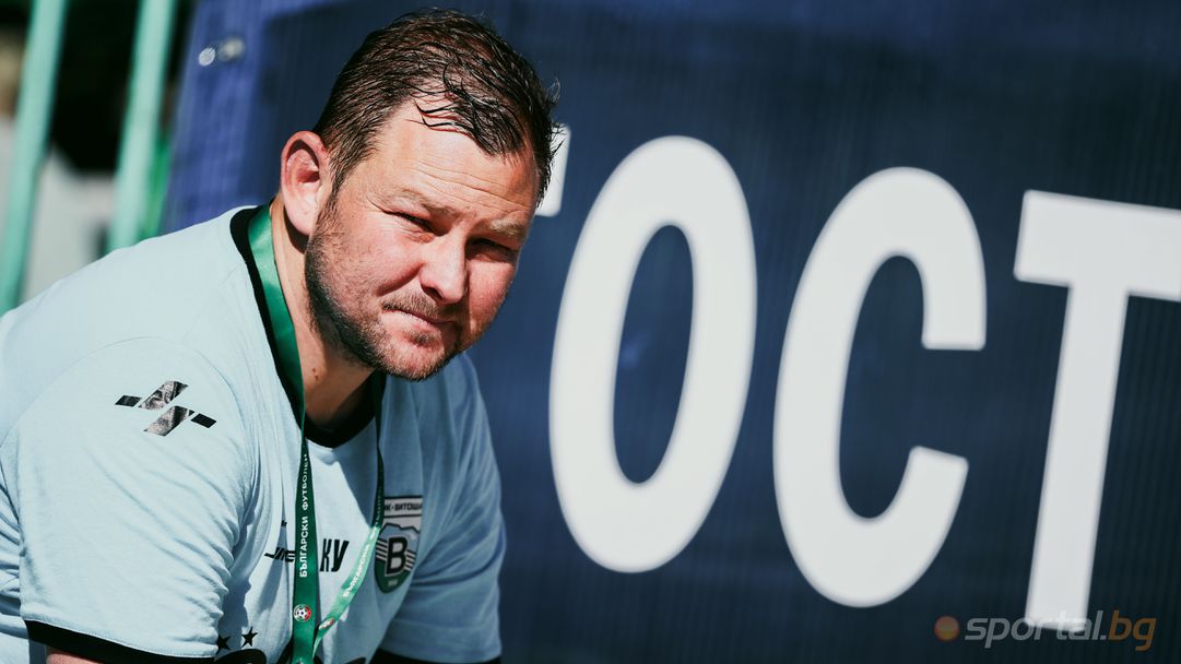 Треньорът на Витоша (Бистрица): Падна ни се най-добрият отбор в България в момента