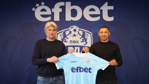 Арда привлече нападател, минал през Крумовград