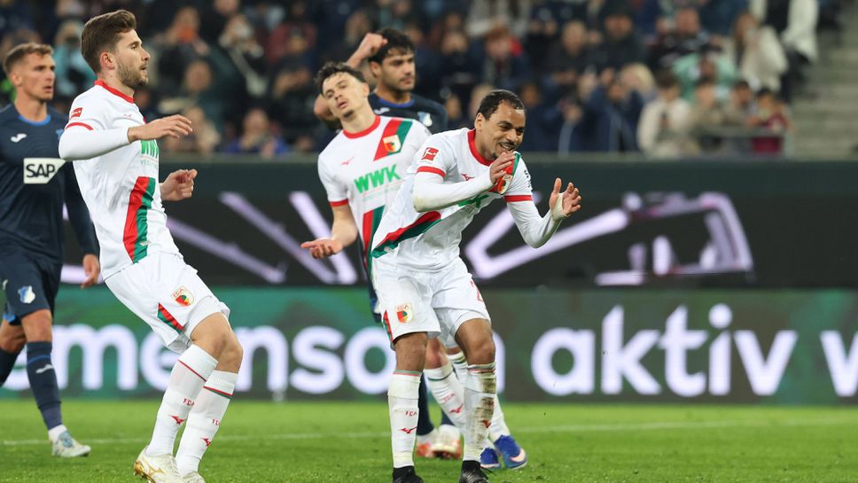 Аугсбург пропиля комфортен аванс срещу Хофенхайм, но и двата отбора няма да са доволни