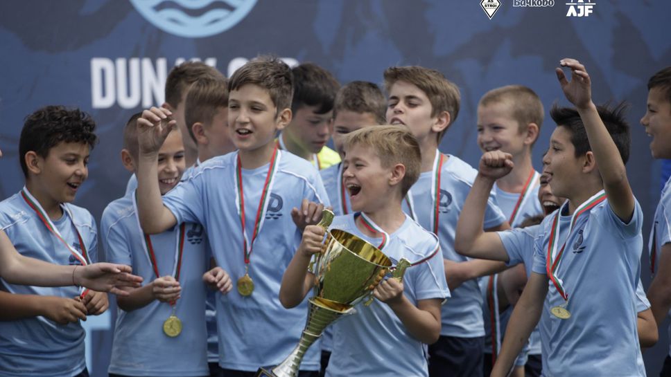 Успешно първо издание на Dunav Cup