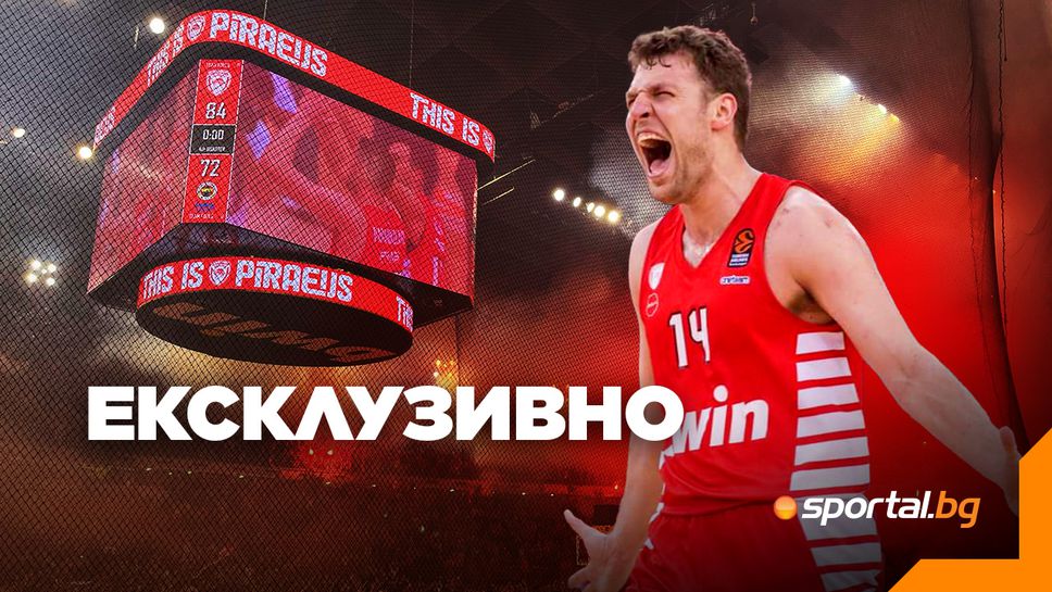 Александър Везенков пред Sportal.bg – за целите и емоциите в Евролигата, семейството и НБА