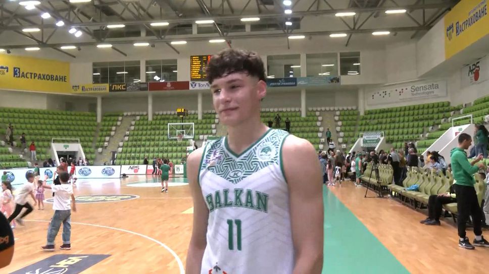Един от младите герои на Балкан пред Sportal.bg: Във Варна никой няма да е домакин