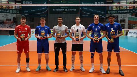 Индивидуални награди за юноши под 20 години! Ерик Георгиев е MVP