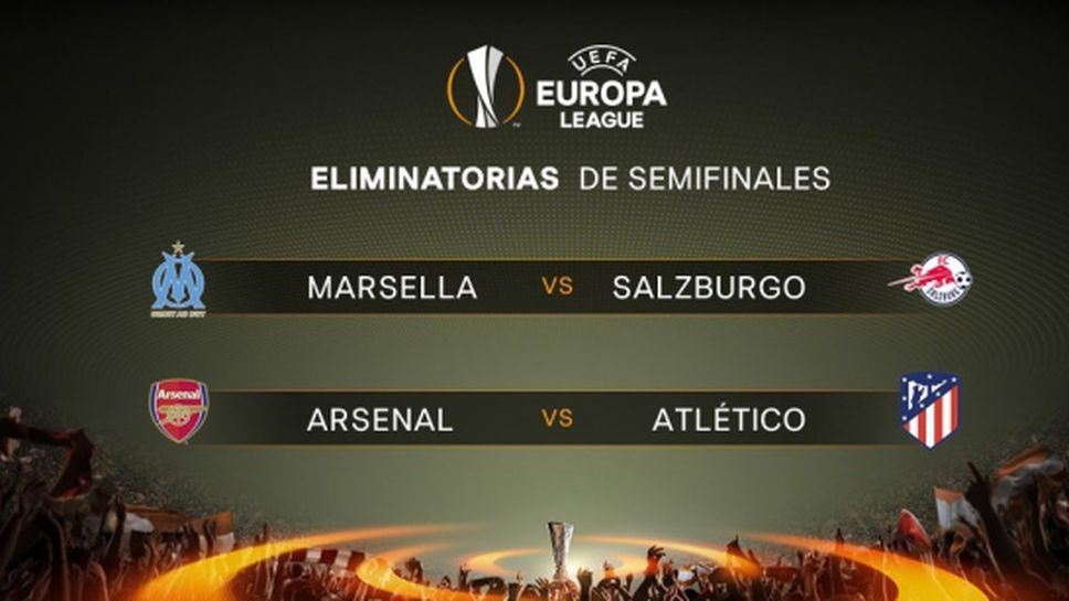 Финалът в Лига Европа ще е на 1/2-финал: Арсенал срещу Атлетико