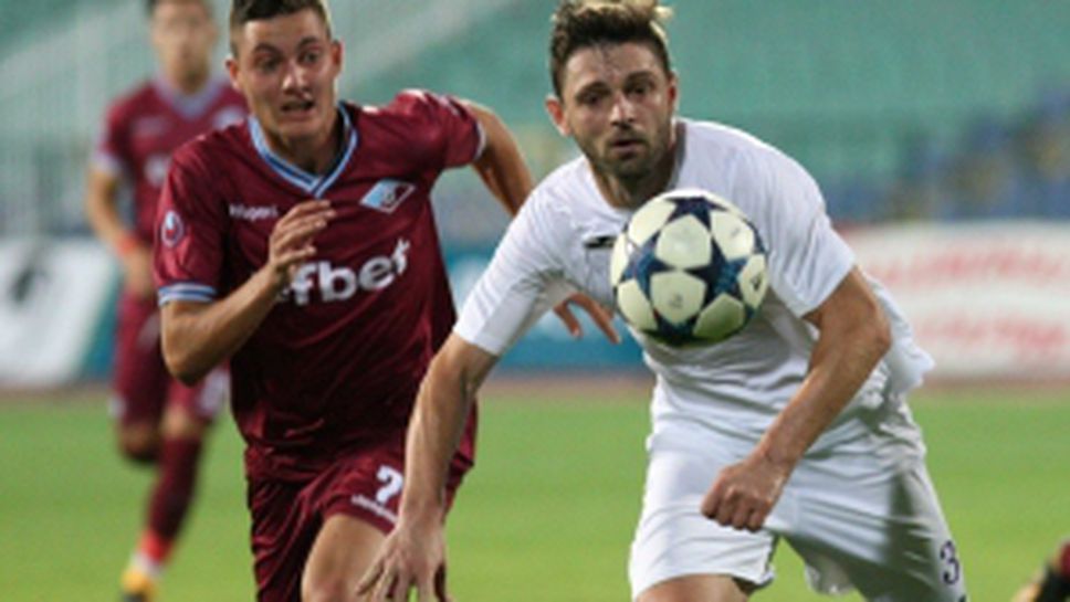 Септември - Етър