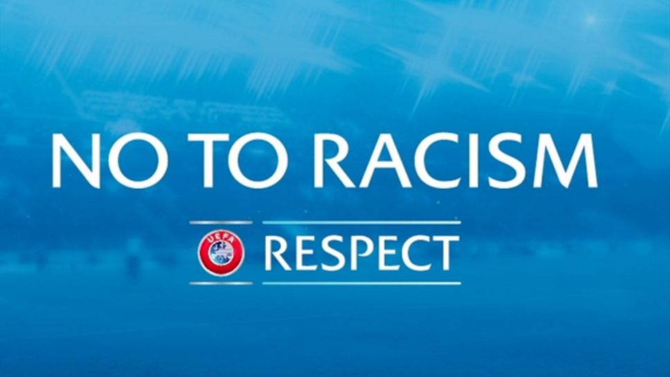 ФИФА започва разследване за расизъм към френски футболисти