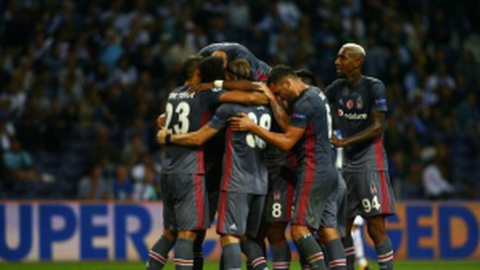 Порто - Бешикташ 1:3