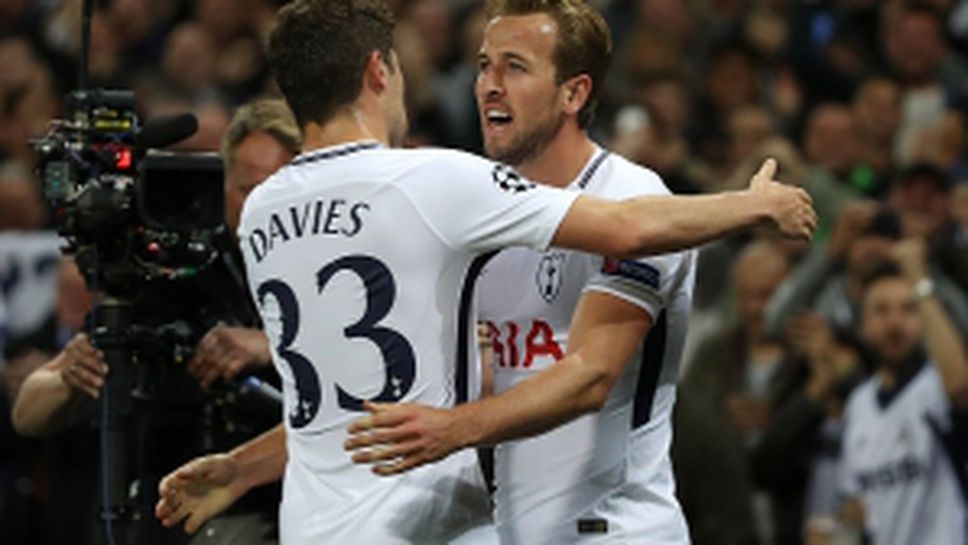 Тотнъм - Борусия (Дортмунд) 3:1