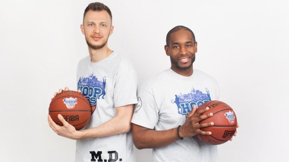 Баскетболен камп от „ново поколение“ приема Велико Търново в партньорство с Общината