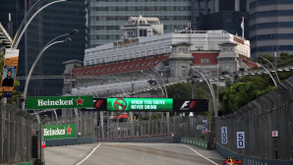 Тренировки за Гран При на Сингапур 2017