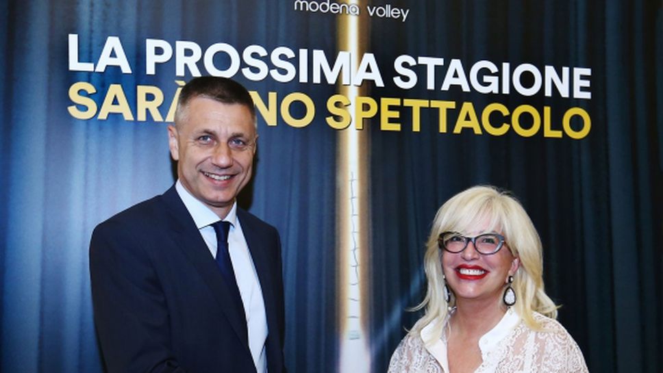 Президентът на Модена със сърцераздерателно писмо след раздялата със Стойчев