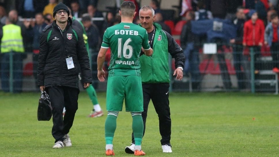 Треньорът на Ботев (Враца) подаде оставка, от клуба я отхвърлиха